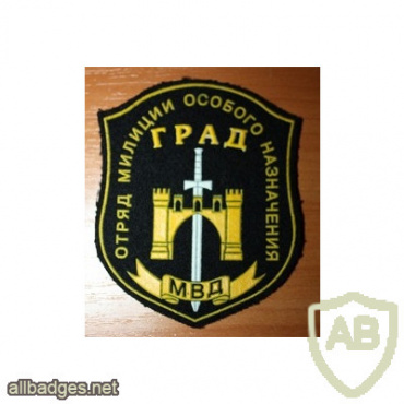 Kaliningrad oblast OMON team Grad patch img51989