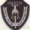 Moscow OMSN team Bulat patch