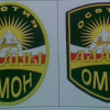 North Osetia OMON patch img52017