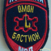 St. Petersburg OMON team Bastion patch