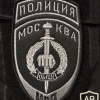 Moscow OMSN patch