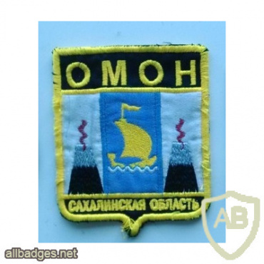 Sakhalin oblast OMON patch img52029