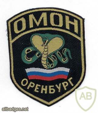 Orenburg city OMON patch img52018