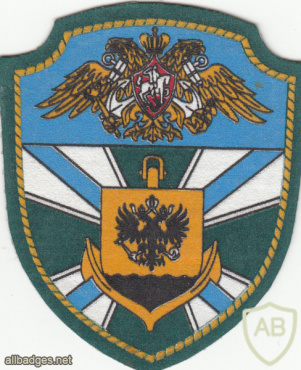 RUSSIAN FEDERATION Federal Border Guard Service - 21st Patrol Boats Brigade sleeve patch img52073