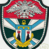RUSSIAN FEDERATION Federal Border Guard Service - 23rd Separate Patrol Boats Brigade sleeve patch