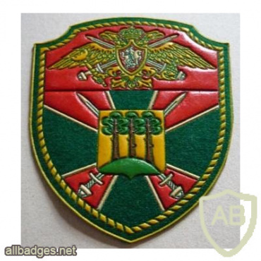 RUSSIAN FEDERATION Federal Border Guard Service - 5th Leningrad border team sleeve patch img52044