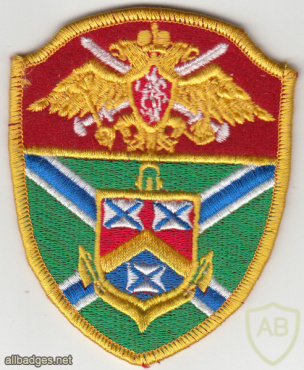 RUSSIAN FEDERATION Federal Border Guard Service - 2nd Separate Patrol Boats Brigade sleeve patch img52038