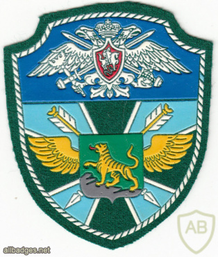 RUSSIAN FEDERATION Federal Border Guard Service - 9th Separate Aviation Regiment sleeve patch img52054