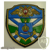 RUSSIAN FEDERATION Federal Border Guard Service - 17th Patrol Boats Brigade sleeve patch img52065