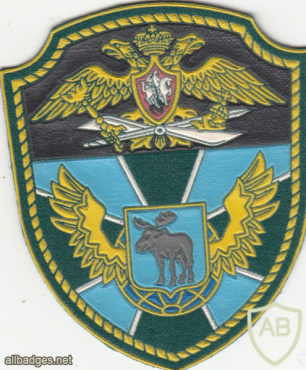 RUSSIAN FEDERATION Federal Border Guard Service - 1st Separate Heavy Transport Aviation Regiment sleeve patch img52036
