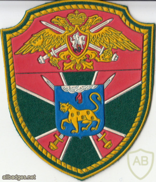 RUSSIAN FEDERATION Federal Border Guard Service - 6th border team - Pskov oblast sleeve patch img52047