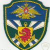 RUSSIAN FEDERATION Federal Border Guard Service - 6th Patrol Boats Brigade sleeve patch img52048