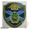 RUSSIAN FEDERATION Federal Border Guard Service - 2nd Separate Marine Border Training Center sleeve patch