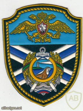 RUSSIAN FEDERATION Federal Border Guard Service - 10th Separate Patrol Boats Brigade sleeve patch img52055