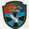 RUSSIAN FEDERATION Federal Border Guard Service - 27th Separate Aviation Squadron sleeve patch