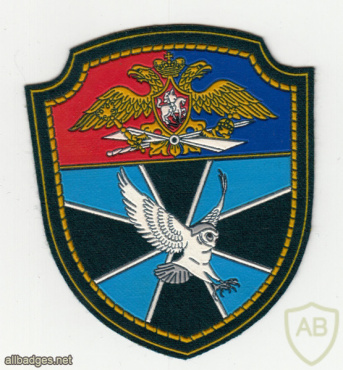 RUSSIAN FEDERATION Federal Border Guard Service - 27th Separate Aviation Squadron sleeve patch img52077