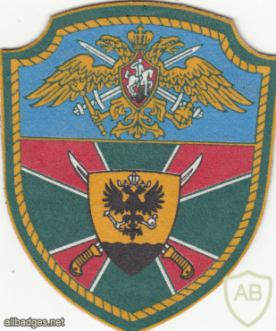 RUSSIAN FEDERATION Federal Border Guard Service - 32nd border team sleeve patch img52083