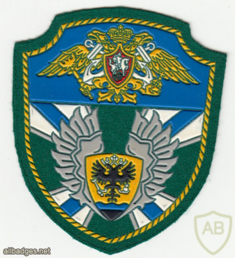 RUSSIAN FEDERATION Federal Border Guard Service - 30th Separate Aviation Squadron sleeve patch img52080