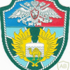 RUSSIAN FEDERATION Federal Border Guard Service - 35th Separate Aviation Squadron sleeve patch img52086