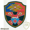 RUSSIAN FEDERATION Federal Border Guard Service - 10th Military Marine Hospital sleeve patch