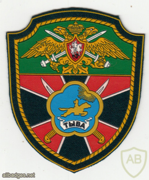 RUSSIAN FEDERATION Federal Border Guard Service - 29th border team sleeve patch img52079