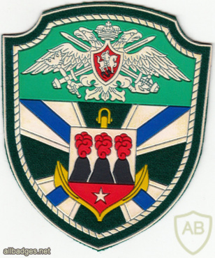 RUSSIAN FEDERATION Federal Border Guard Service - 7th Separate Patrol Boats Brigade sleeve patch img52051
