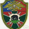 RUSSIAN FEDERATION Federal Border Guard Service - 23rd border team - Kaliningrad oblast sleeve patch