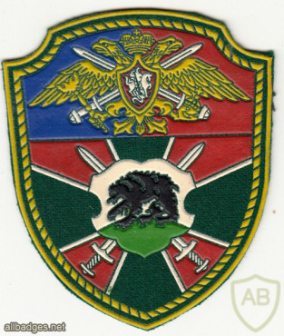 RUSSIAN FEDERATION Federal Border Guard Service - 23rd border team - Kaliningrad oblast sleeve patch img52074