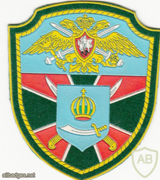 RUSSIAN FEDERATION Federal Border Guard Service - 12th border team - Astrakhan oblast sleeve patch img52059