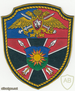RUSSIAN FEDERATION Federal Border Guard Service - 14th training border team sleeve patch img52062
