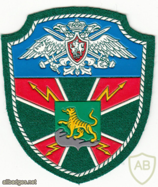 RUSSIAN FEDERATION Federal Border Guard Service - 1st Separate Signals Regiment sleeve patch img52035