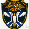RUSSIAN FEDERATION Federal Border Guard Service - 6th Military Marine Hospital sleeve patch