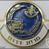 האגודה למען החייל בישראל - מרחב דרום