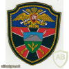 RUSSIAN FEDERATION Federal Border Guard Service - 43rd border team sleeve patch