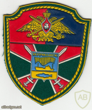 RUSSIAN FEDERATION Federal Border Guard Service - 82nd border team - Murmansk sleeve patch img52134