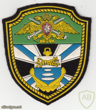 RUSSIAN FEDERATION Federal Border Guard Service - 47th Separate Patrol Boats Brigade sleeve patch img52115