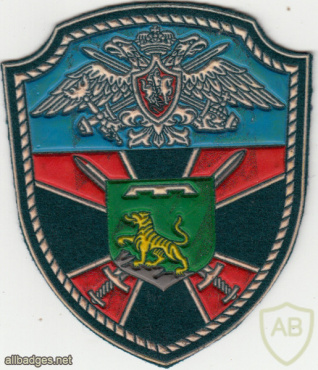 RUSSIAN FEDERATION Federal Border Guard Service -62nd border team sleeve patch img52126