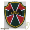 RUSSIAN FEDERATION Federal Border Guard Service - 106th special purpose border team sleeve patch