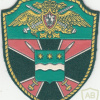 RUSSIAN FEDERATION Federal Border Guard Service - 56th border team sleeve patch img52123