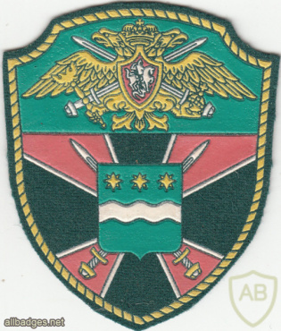 RUSSIAN FEDERATION Federal Border Guard Service - 56th border team sleeve patch img52123