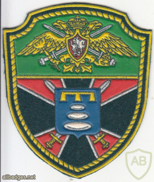 RUSSIAN FEDERATION Federal Border Guard Service - 74th border team sleeve patch img52129