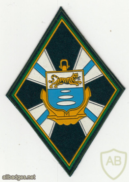 RUSSIAN FEDERATION Federal Border Guard Service - 47th Separate Patrol Boats Brigade sleeve patch img52116