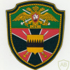 RUSSIAN FEDERATION Federal Border Guard Service - 75th border team sleeve patch