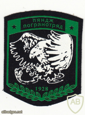 RUSSIAN FEDERATION Federal Border Guard Service - 48th border team - Panj, Tajikistan sleeve patch img52117