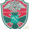 RUSSIAN FEDERATION Federal Border Guard Service - 78th border team sleeve patch