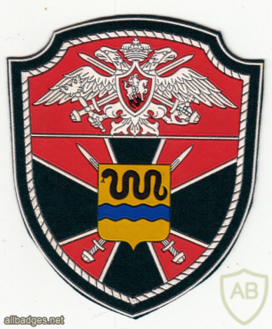 RUSSIAN FEDERATION Federal Border Guard Service - 55th border team sleeve patch img52122