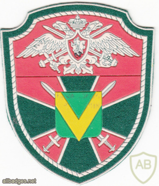 RUSSIAN FEDERATION Federal Border Guard Service - 77th border team sleeve patch img52132
