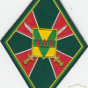 RUSSIAN FEDERATION Federal Border Guard Service - 53rd border team sleeve patch