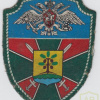RUSSIAN FEDERATION Federal Border Guard Service - 57th border team sleeve patch img52124