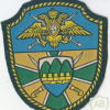 RUSSIAN FEDERATION Federal Border Guard Service - 42nd border team sleeve patch